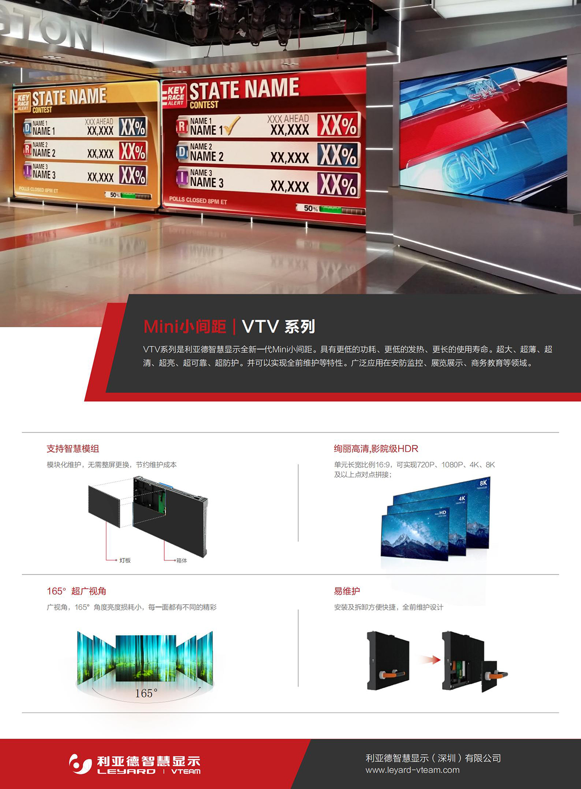 9888拉斯维加斯(中国游)官方网站