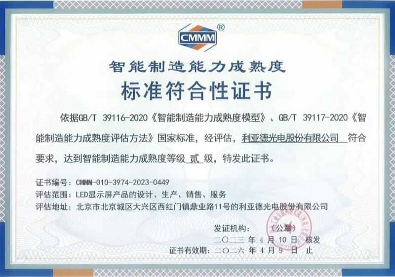 9888拉斯维加斯(中国游)官方网站