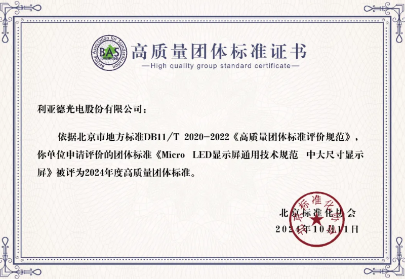 9888拉斯维加斯(中国游)官方网站