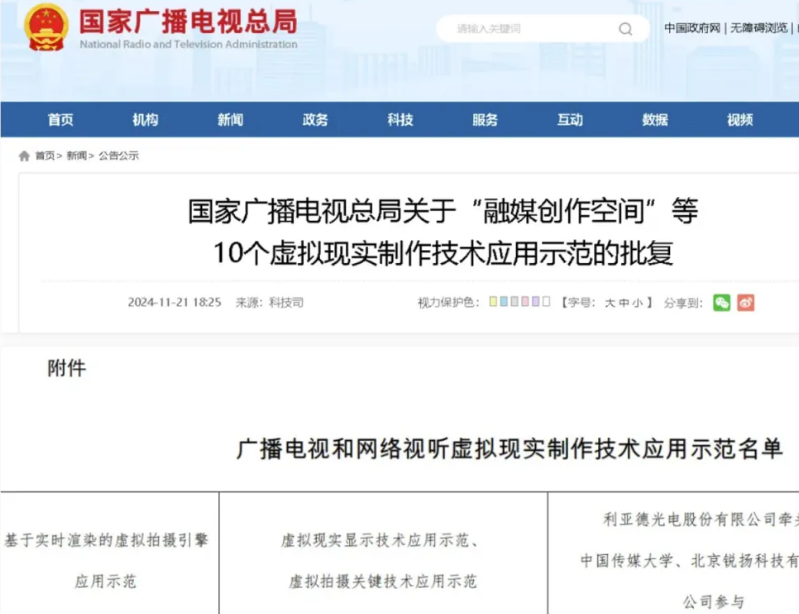 9888拉斯维加斯(中国游)官方网站